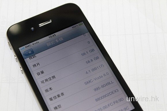 Imagen de iPhone 5, Apple enviará iOS 5 a finales de Septiembre para el ensamblaje, no se esperan grandes cambios iPhone 5, Apple enviará iOS 5 a finales de Septiembre para el ensamblaje, no se esperan grandes cambios, prototipo iphone 4 informacioniphonecom